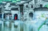 年末旅行去哪里？“江南”一直是白月般的存在